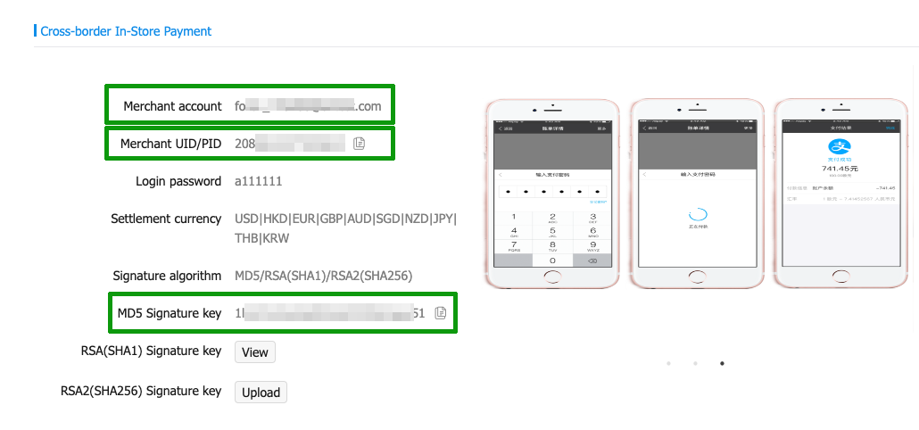 merchant infos shown at the AliPay account page